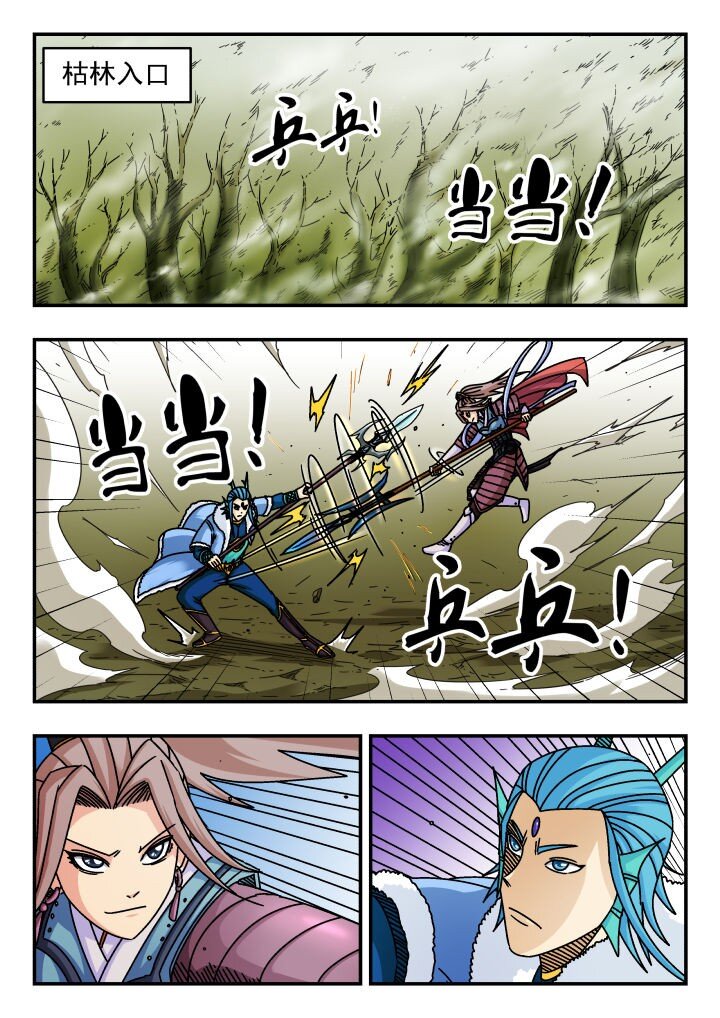 132 一三二-第132话