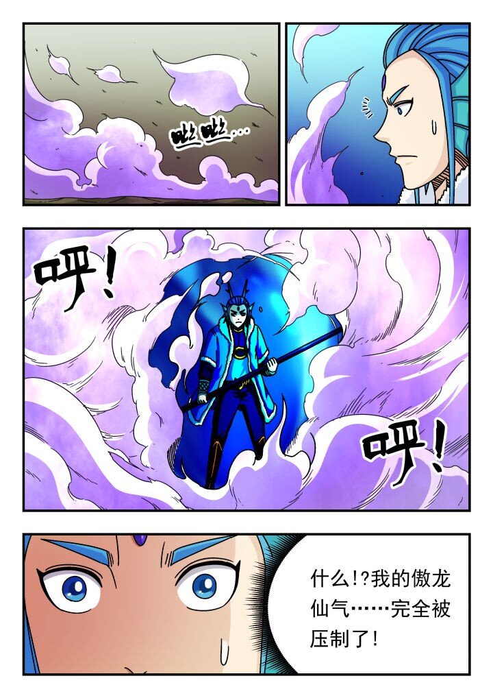 132 一三二-第132话