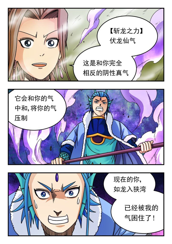 132 一三二-第132话