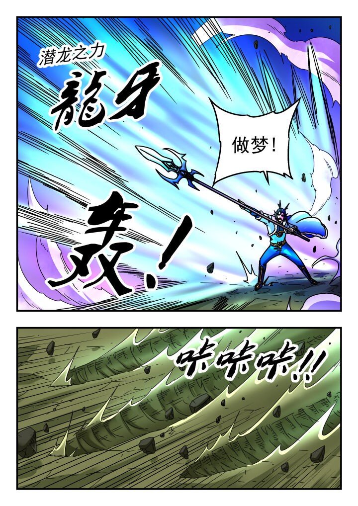 132 一三二-第132话