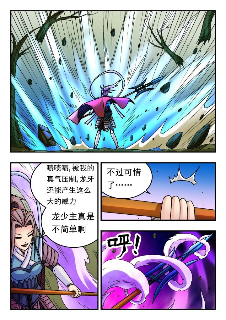 132 一三二-第132话