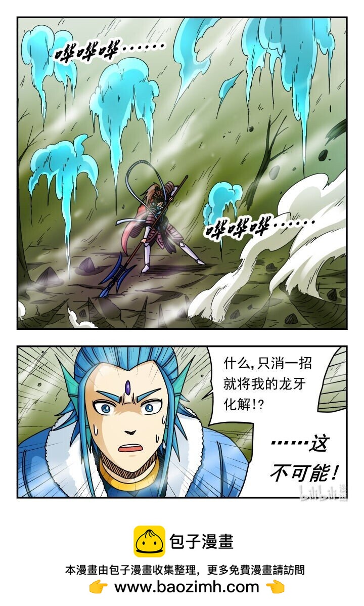 132 一三二-第132话