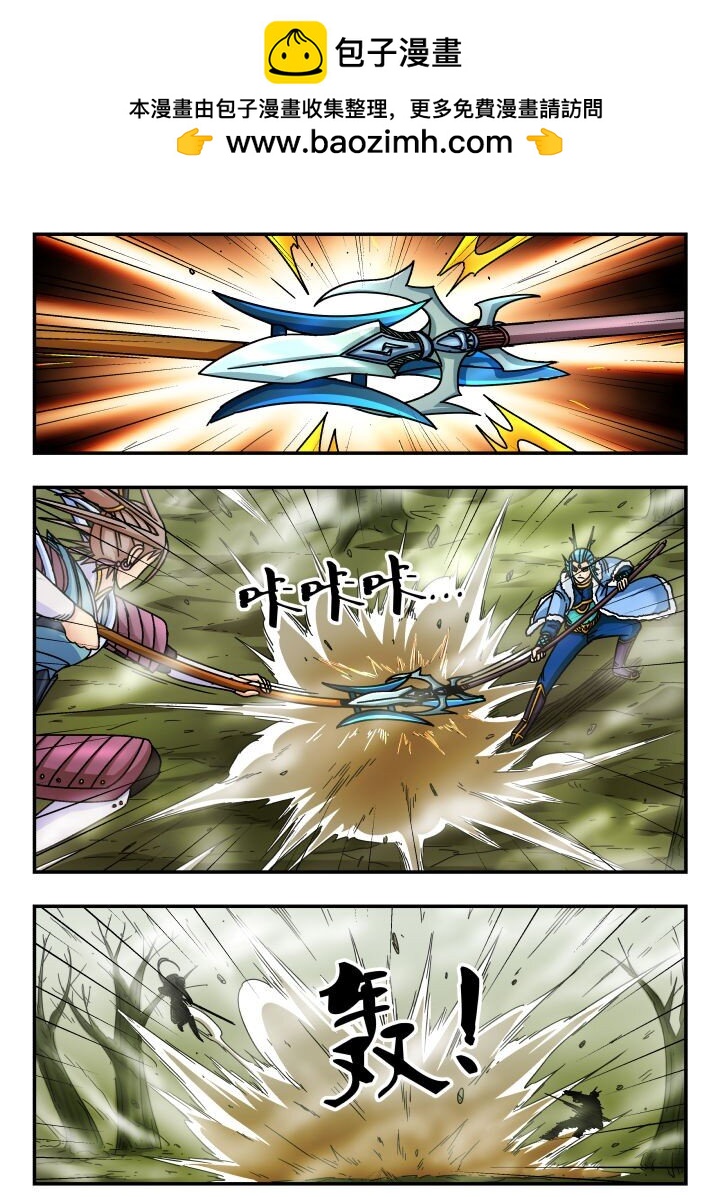 132 一三二-第132话