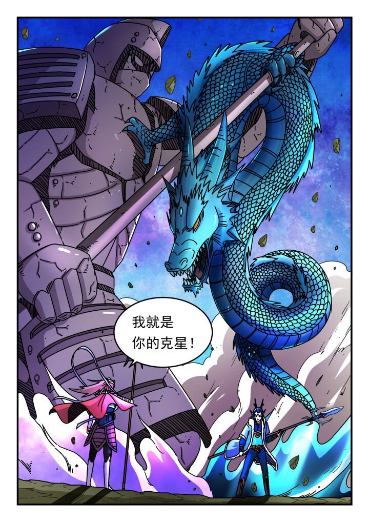 132 一三二-第132话