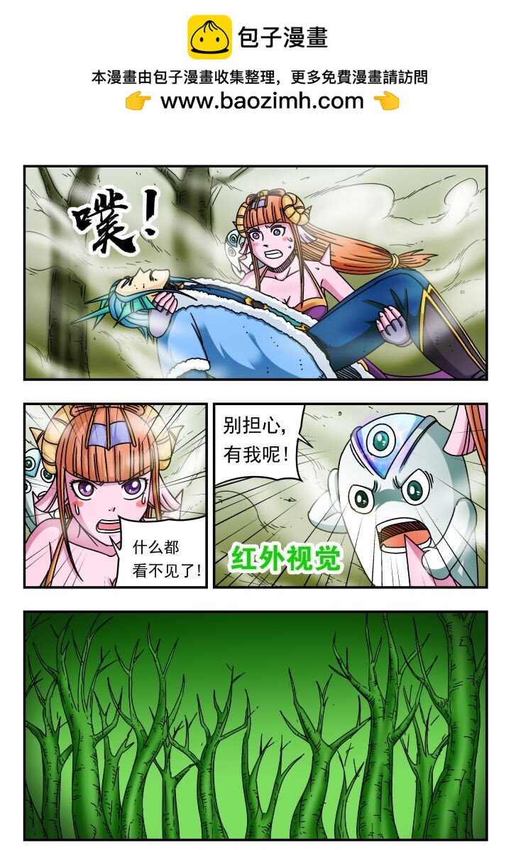 134 一三四-第134话