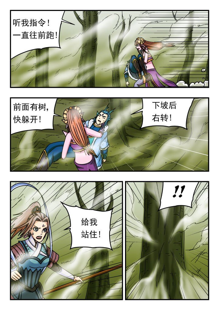 134 一三四-第134话