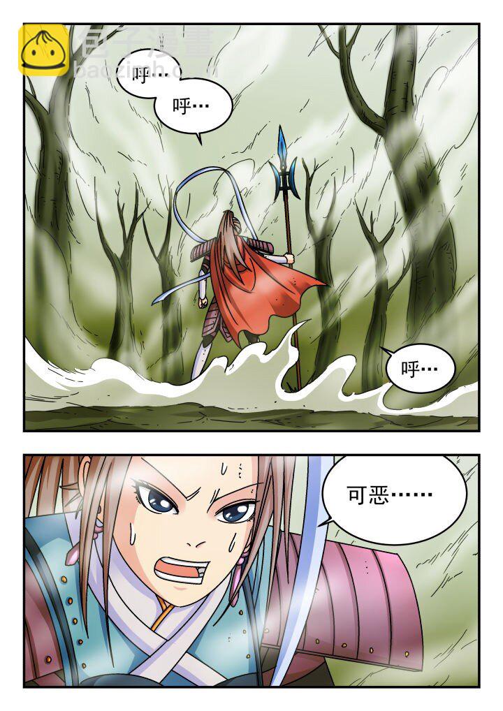 134 一三四-第134话