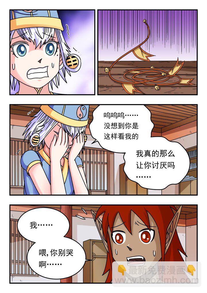 136 一三六-第136话