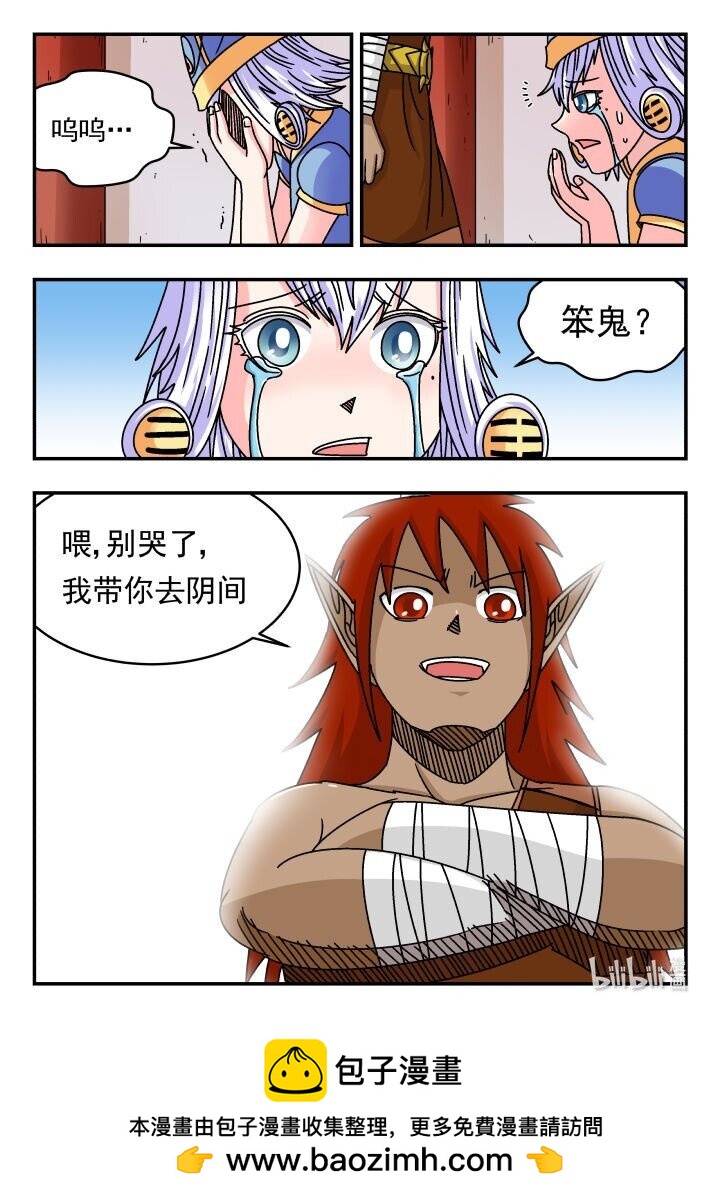 136 一三六-第136话