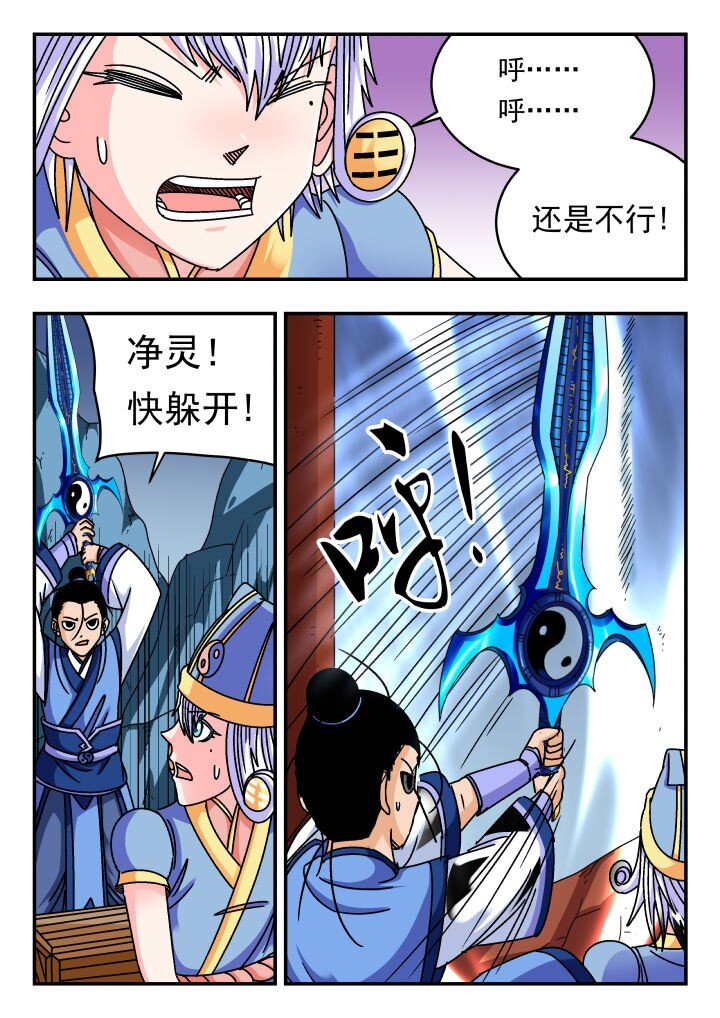 138 一三八-第138话