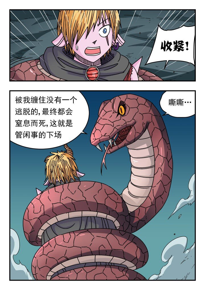 140 一四〇-第140话