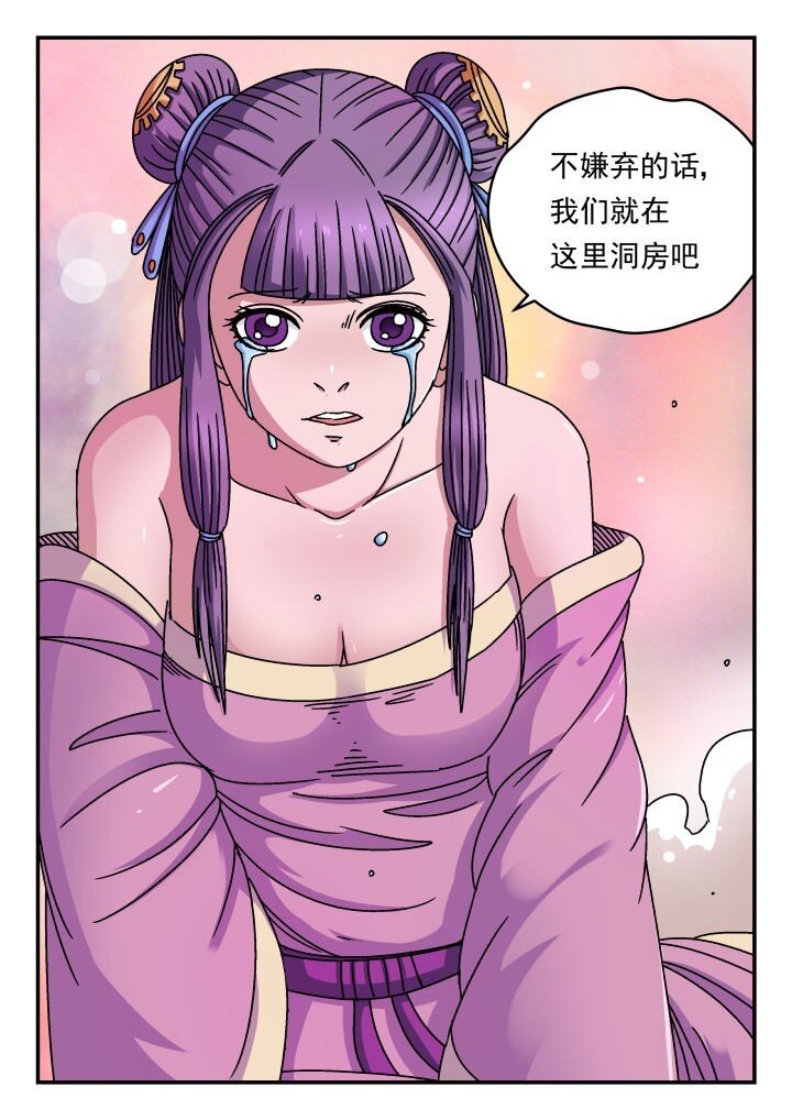 140 一四〇-第140话