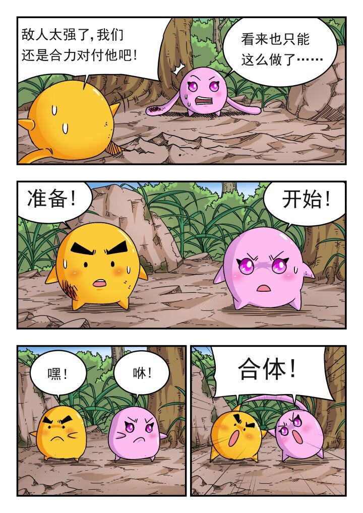 142 一四二-第142话