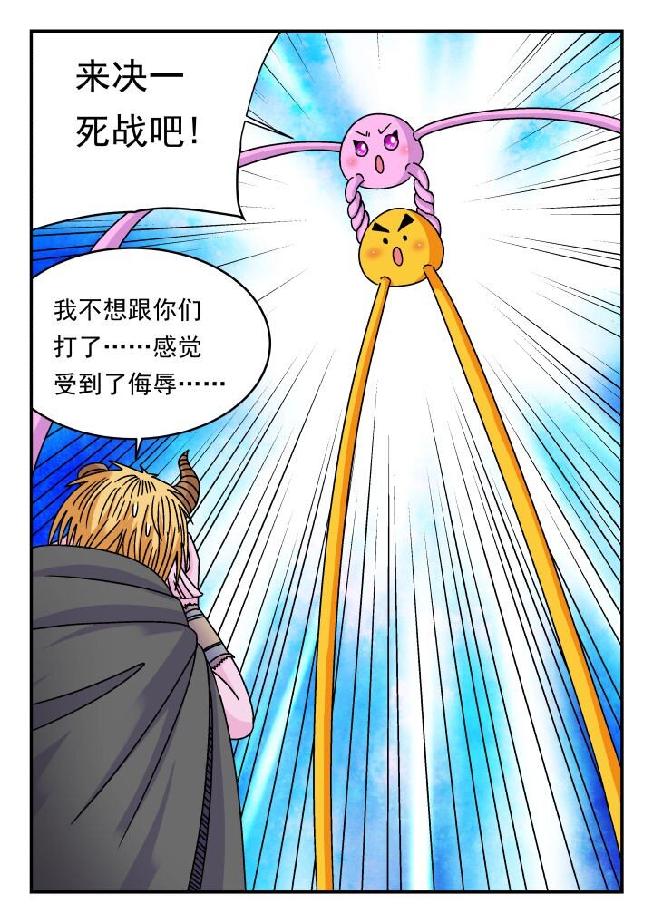 142 一四二-第142话