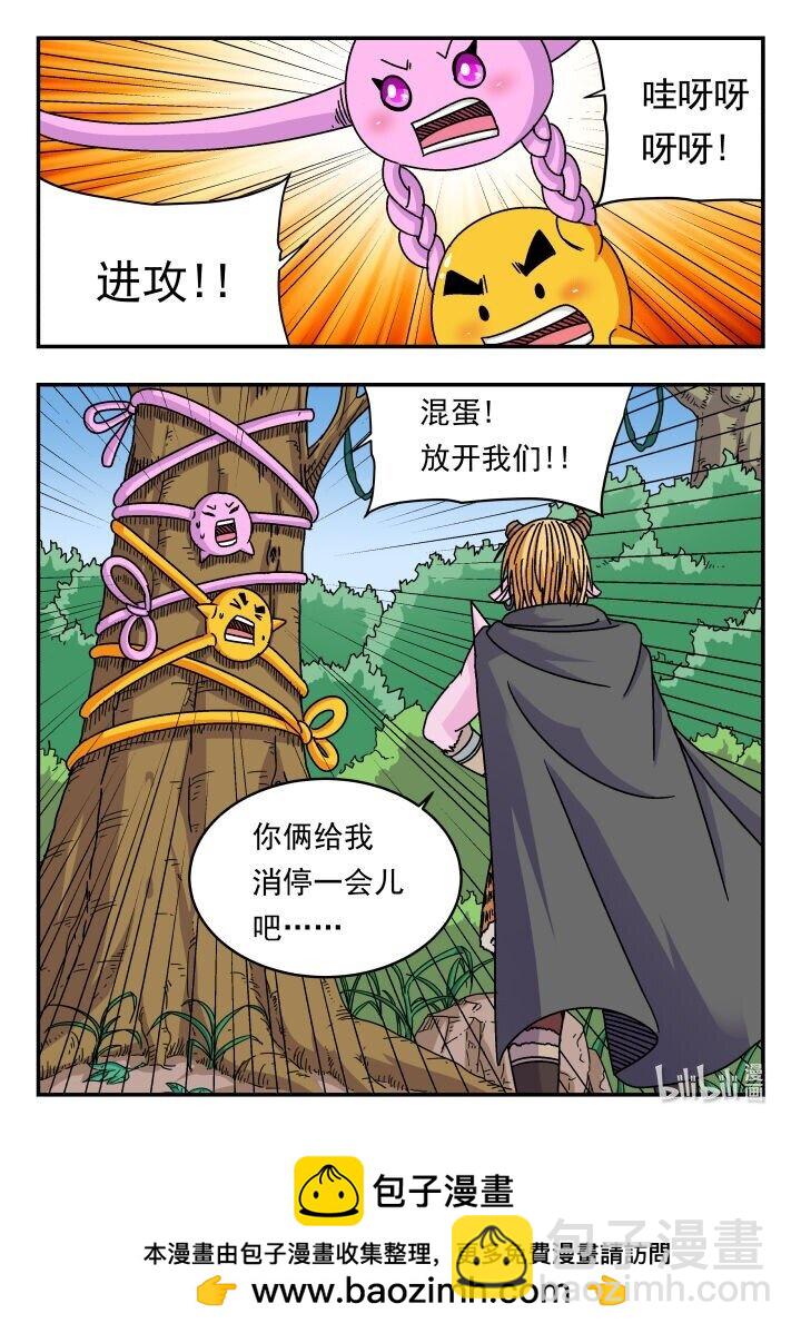 142 一四二-第142话