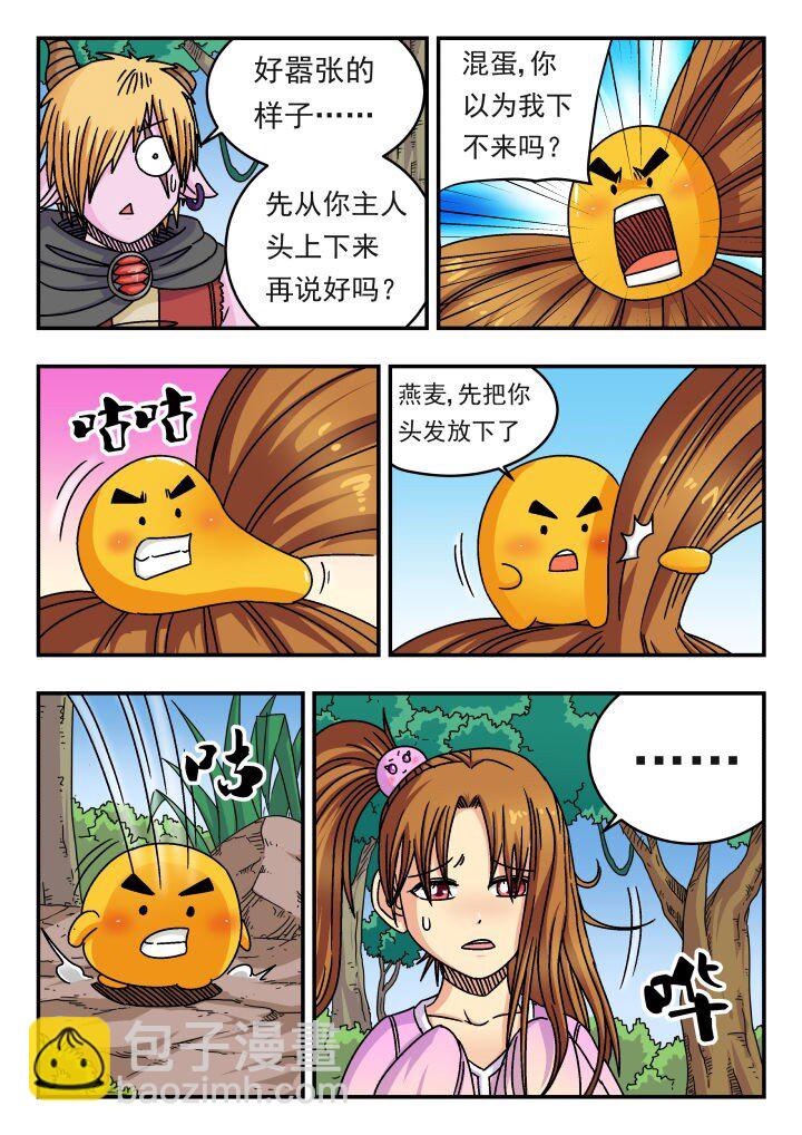 142 一四二-第142话