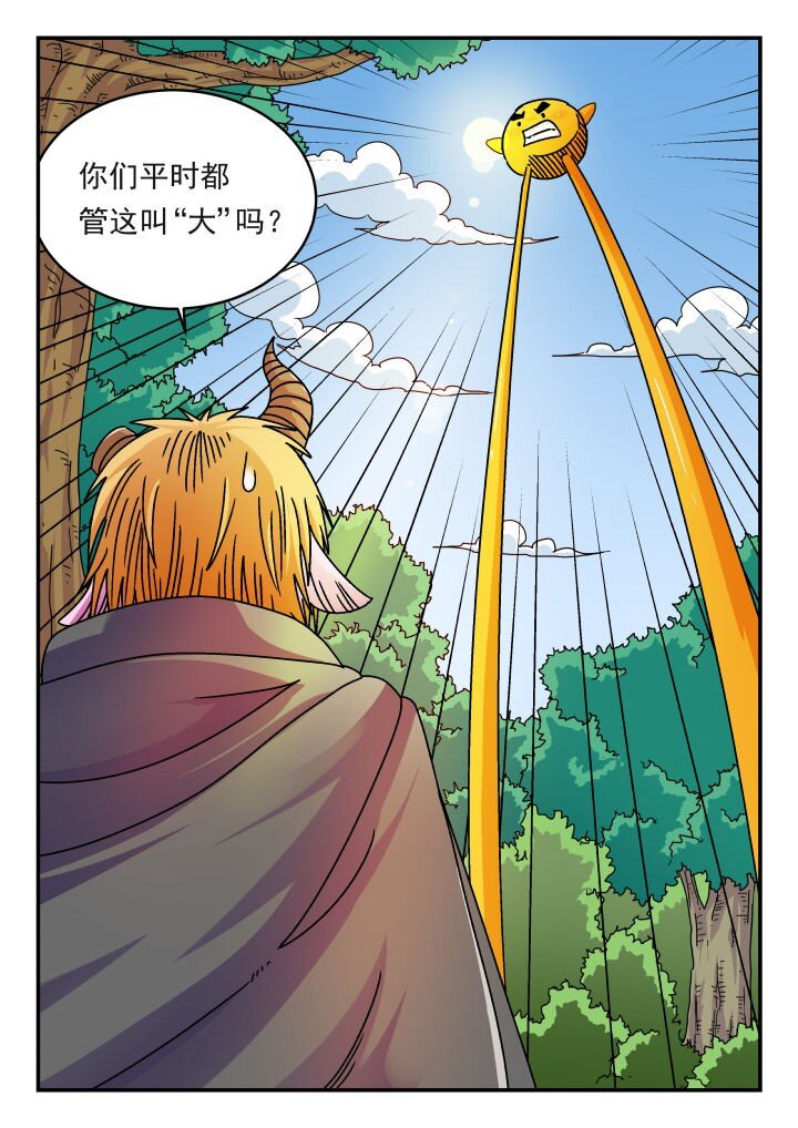 142 一四二-第142话