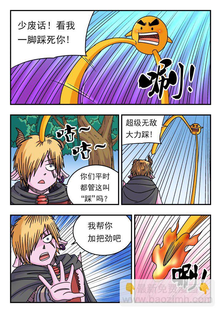 142 一四二-第142话