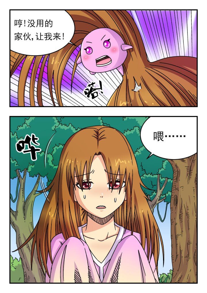 142 一四二-第142话