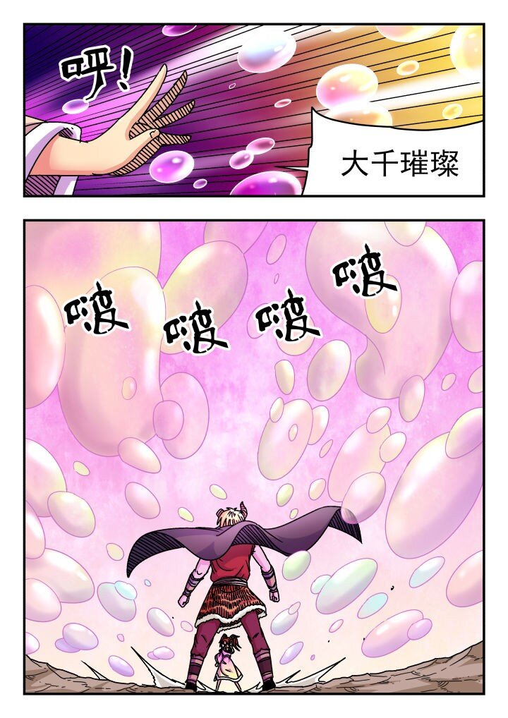 144 一四四-第144话