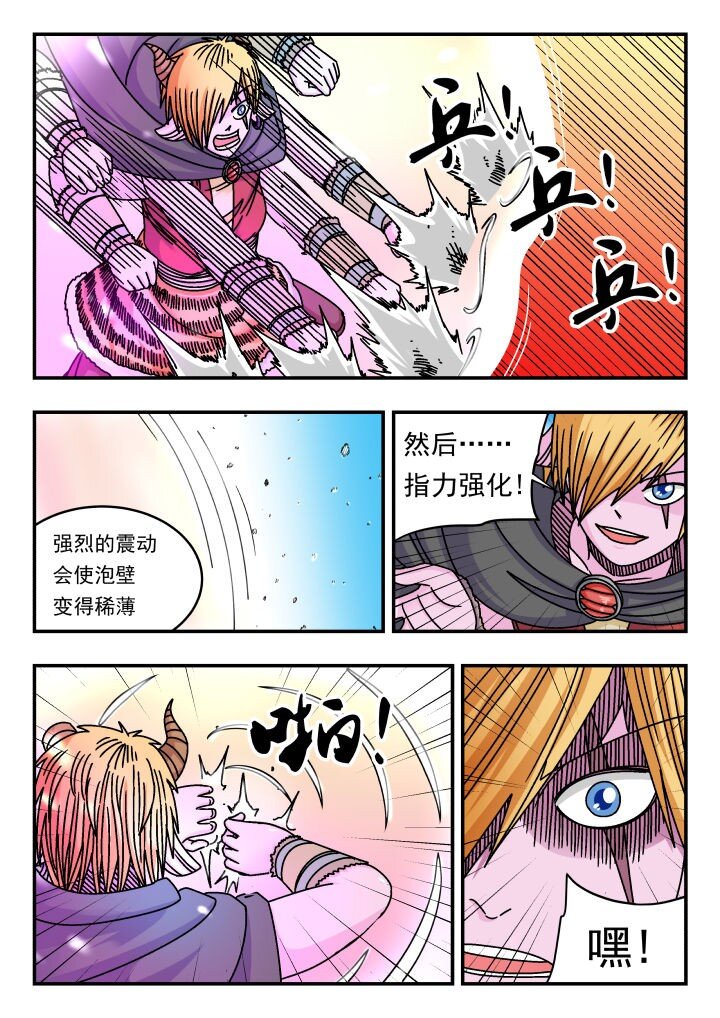 144 一四四-第144话