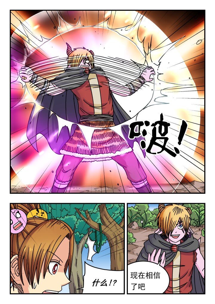 144 一四四-第144话