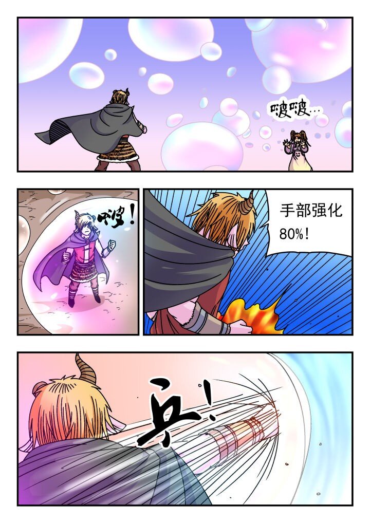 144 一四四-第144话