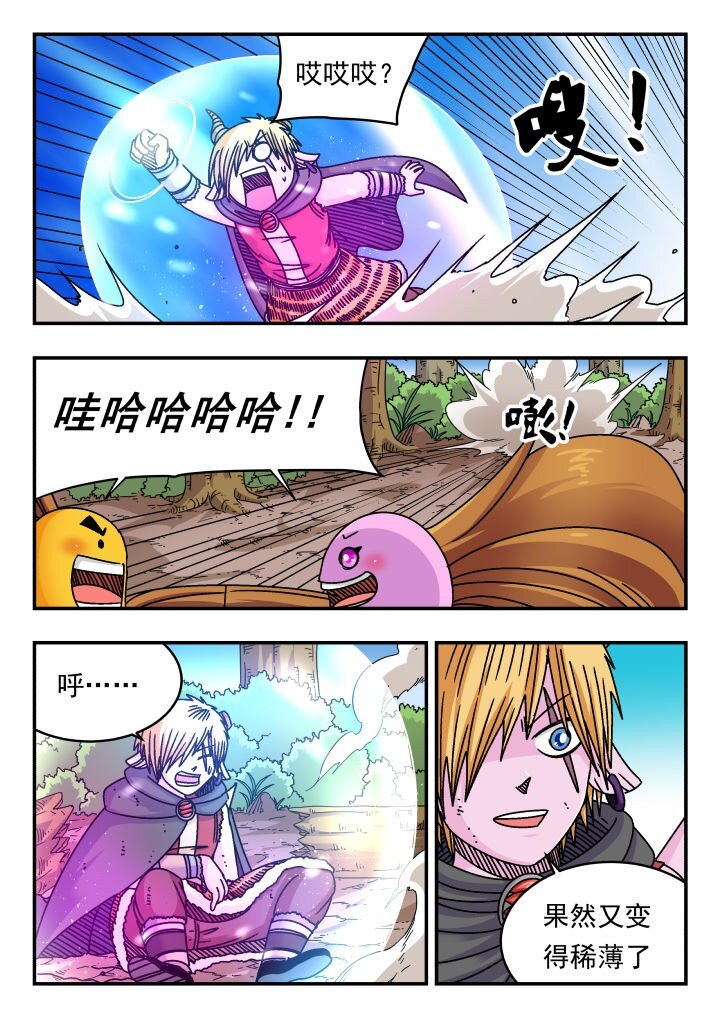 144 一四四-第144话