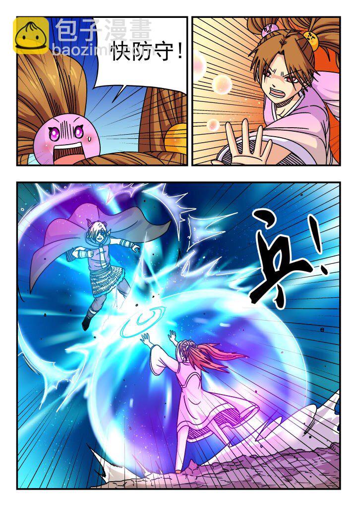 144 一四四-第144话