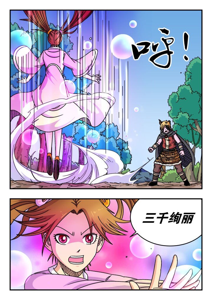 144 一四四-第144话