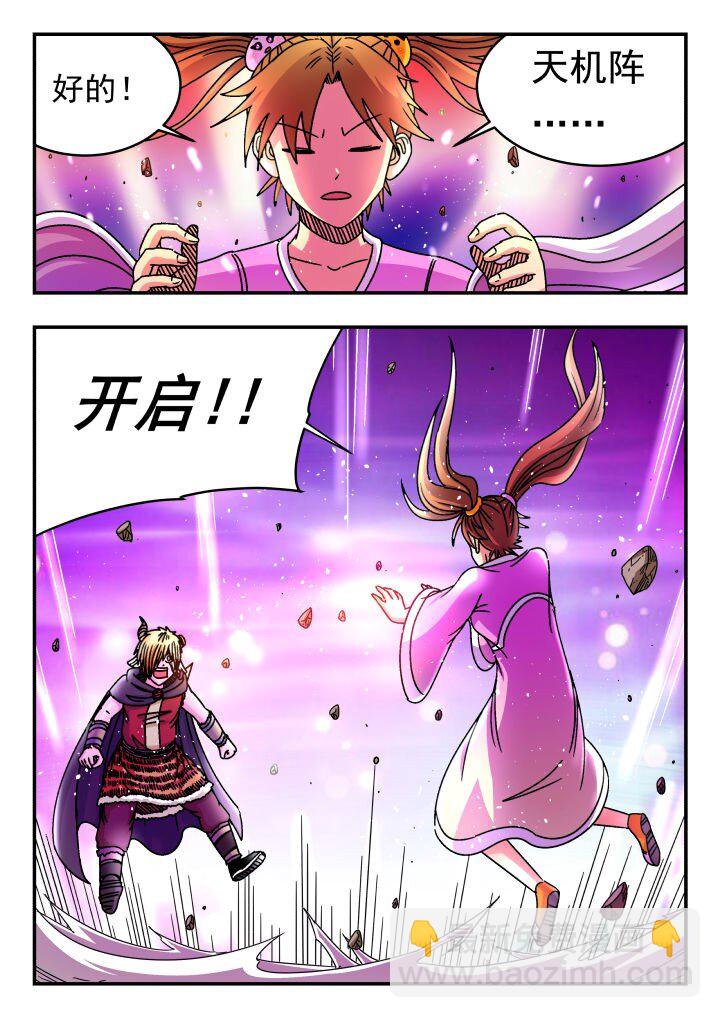 146 一四六-第146话