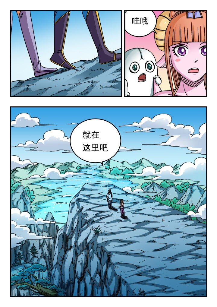 146 一四六-第146话