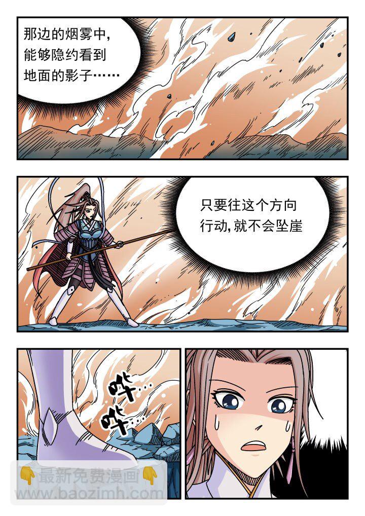 148 一四八-第148话