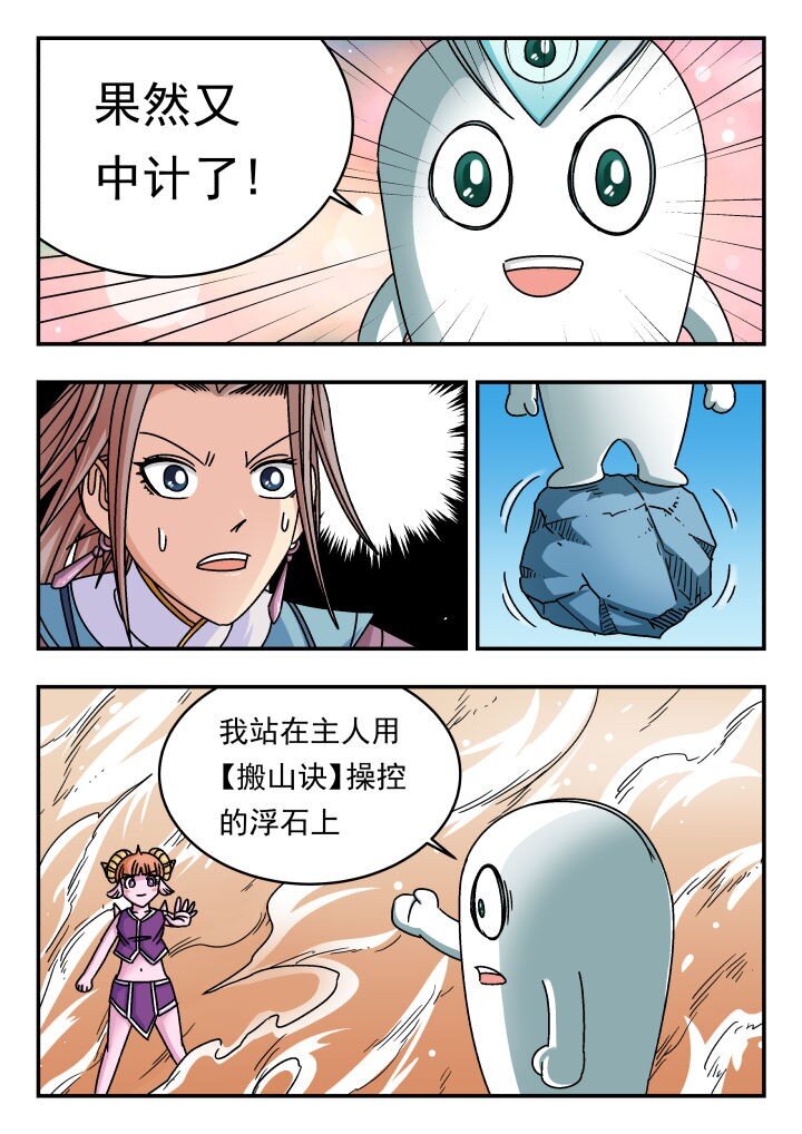 148 一四八-第148话