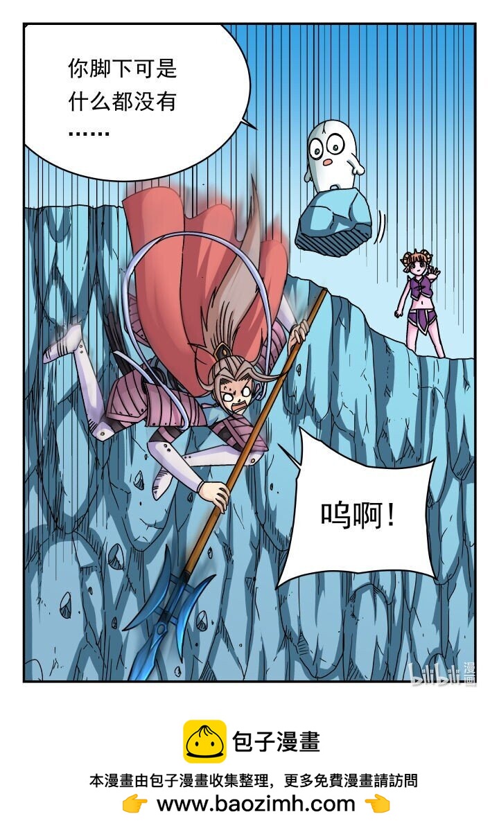 148 一四八-第148话