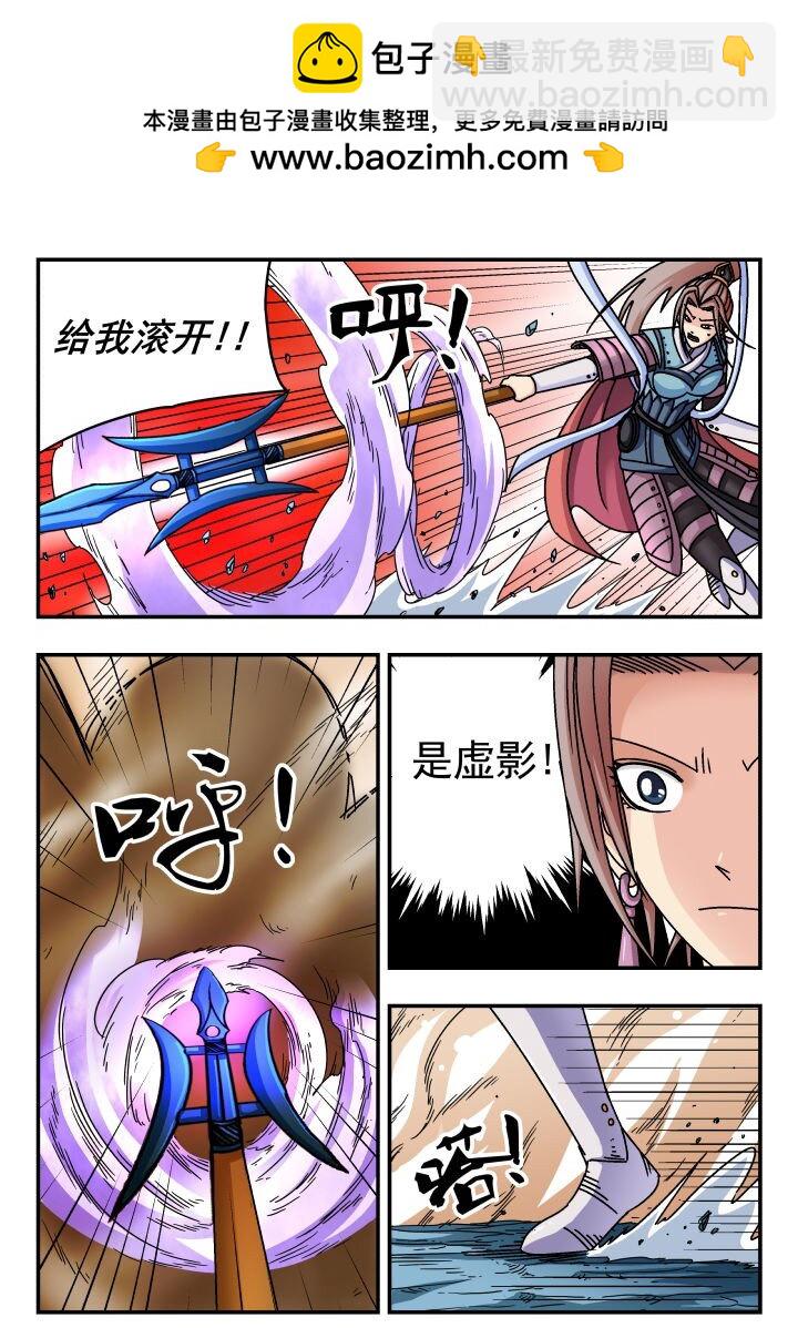 148 一四八-第148话