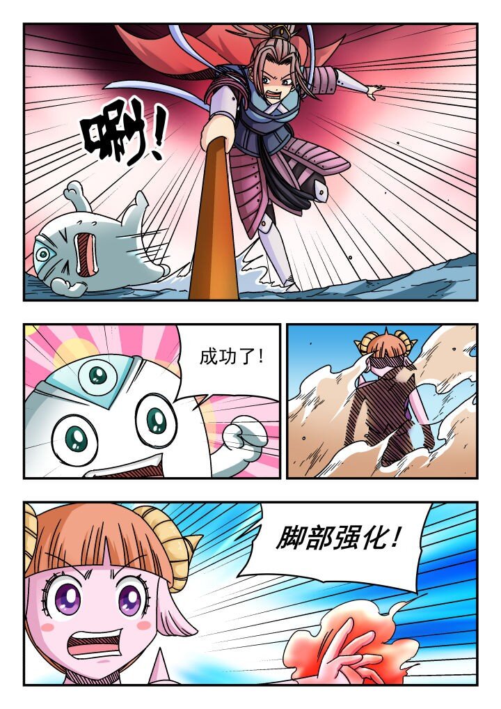 148 一四八-第148话