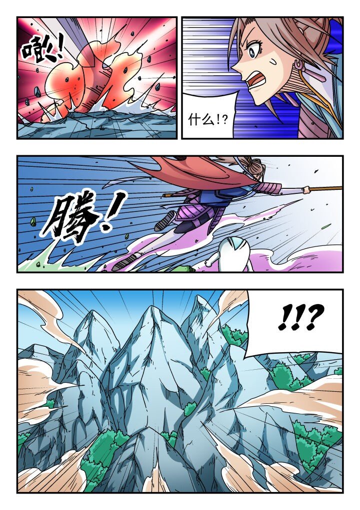 148 一四八-第148话