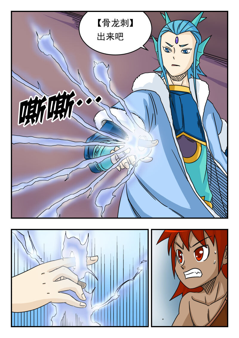 016 〇一六-第16话