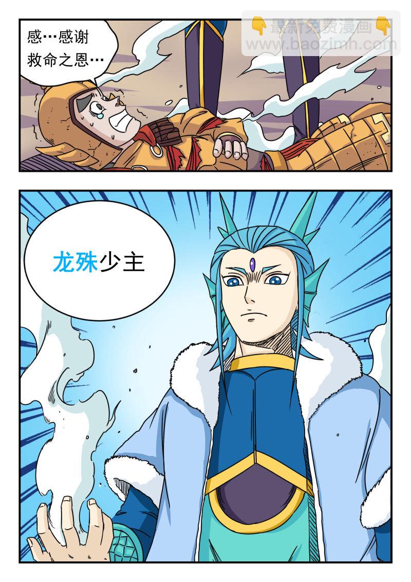 016 〇一六-第16话