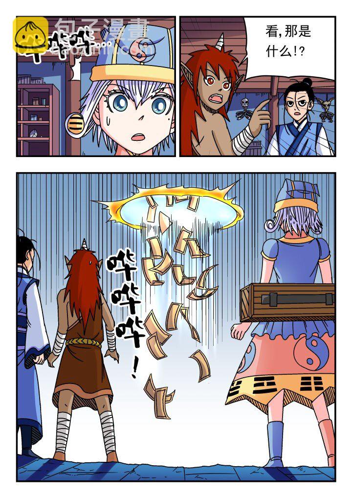 152 一五二-第152话