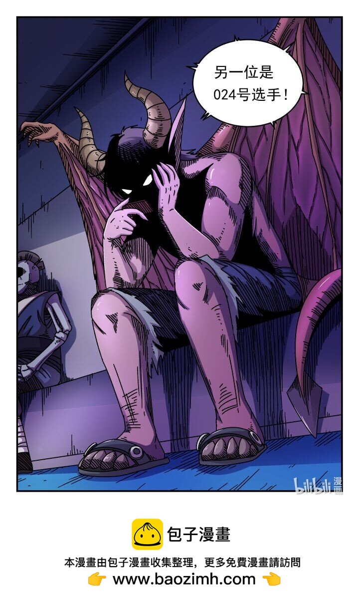 154 一五四-第154话