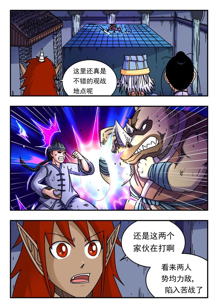 154 一五四-第154话