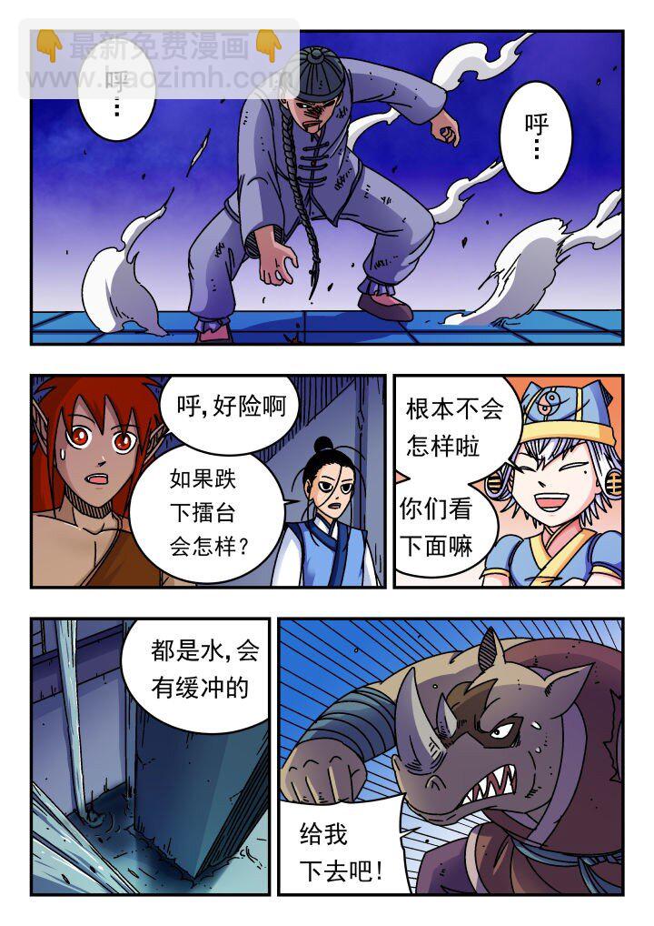 154 一五四-第154话