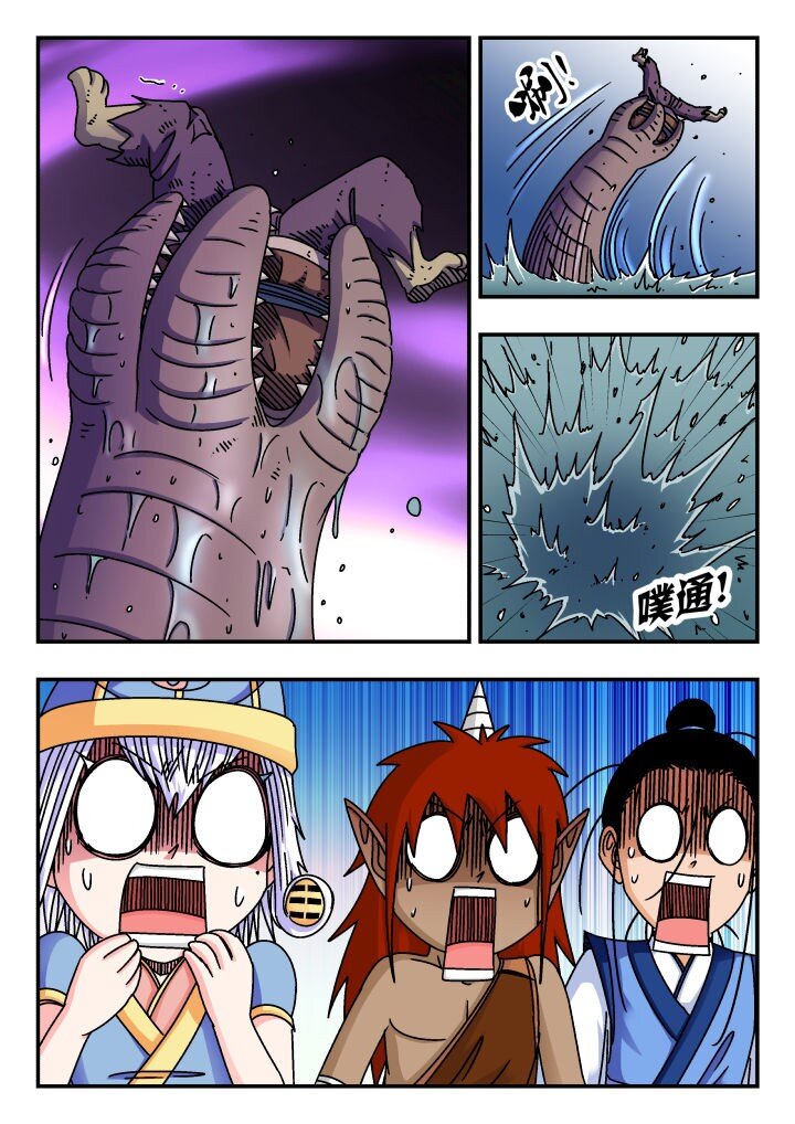 154 一五四-第154话