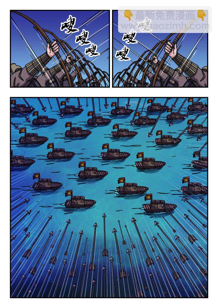 156 一五六-第156话