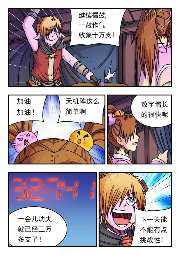 156 一五六-第156话