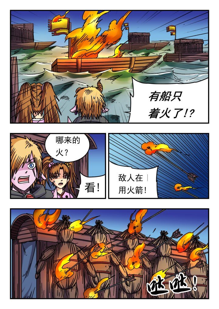 156 一五六-第156话