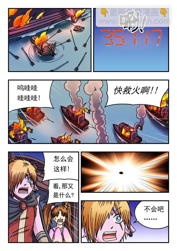 156 一五六-第156话