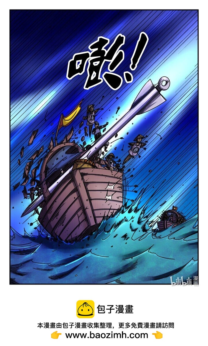 156 一五六-第156话